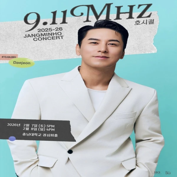 今天最受喜愛的張民好模樣