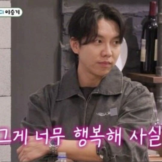 今天最受喜爱的李升基模样