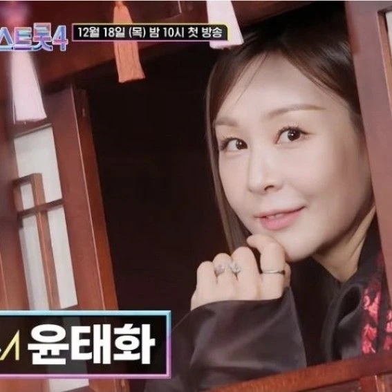 充滿粉絲愛的尹太畵人氣照片