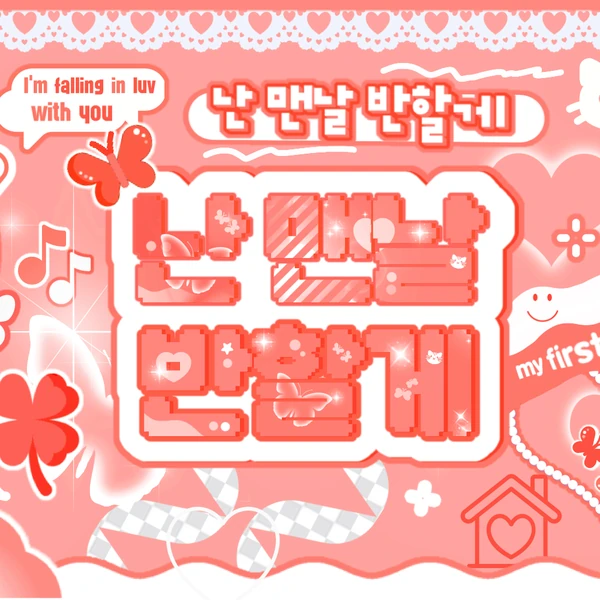 Popular photo full of fans’ love for Bae Suzy