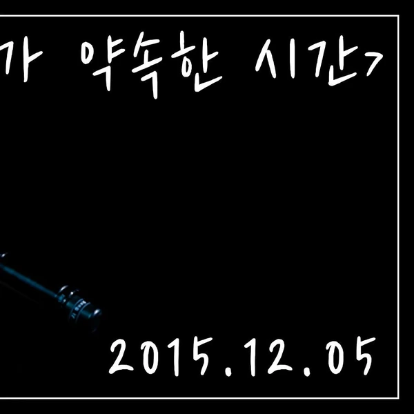 Top moment of Ji Sung chosen by fans