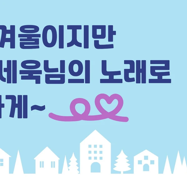 充满粉丝爱意的Park Sewook人气照片