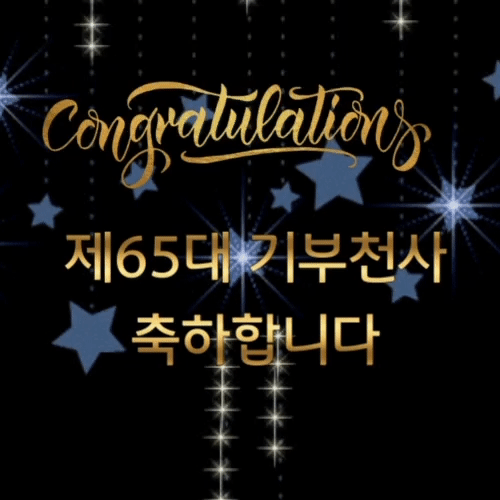 今天最受喜爱的金浩中模样