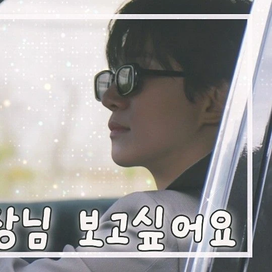 Top moment of Lee Junho chosen by fans