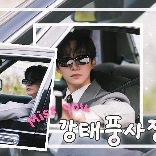 The most loved look of Lee Junho today