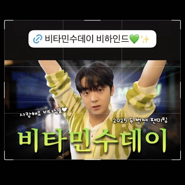 The most loved look of Park Minsu today