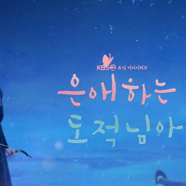 The most loved look of Nam Jihyeon today