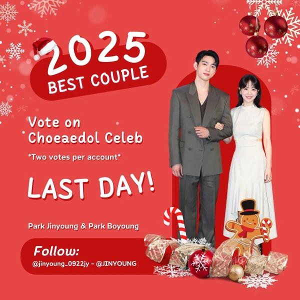 パク・ジニョンへのファンの愛が詰まった人気写真