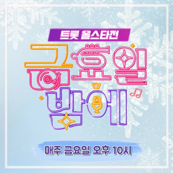 Top moment of Jung Seojoo chosen by fans