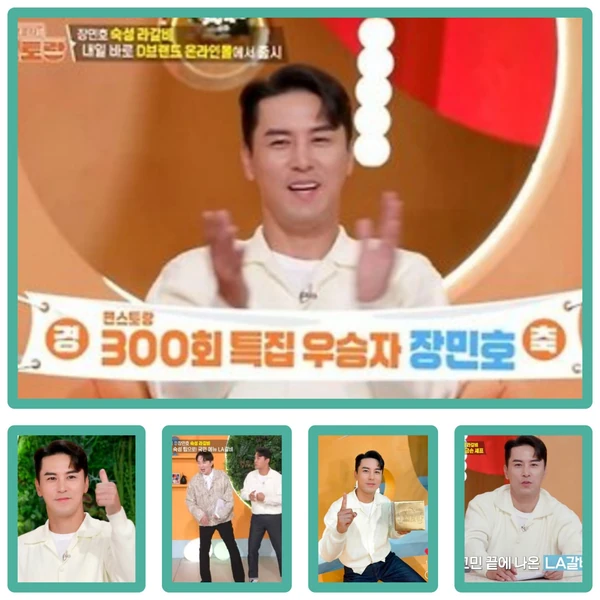 充滿粉絲愛的張民好人氣照片