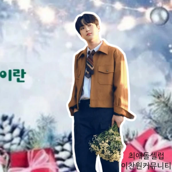 팬들이 뽑은 이찬원 최고의 순간