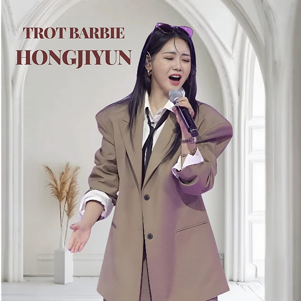 充满粉丝爱意的洪智允人气照片