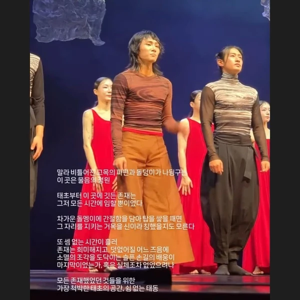 팬들이 뽑은 기무간 최고의 순간