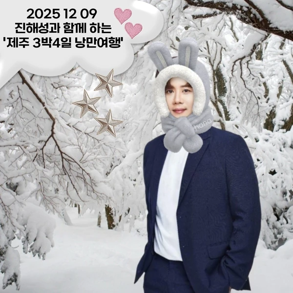 Top moment of Jin Haesung chosen by fans