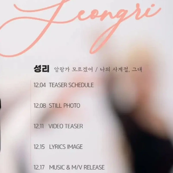 Top moment of Seong Ri chosen by fans