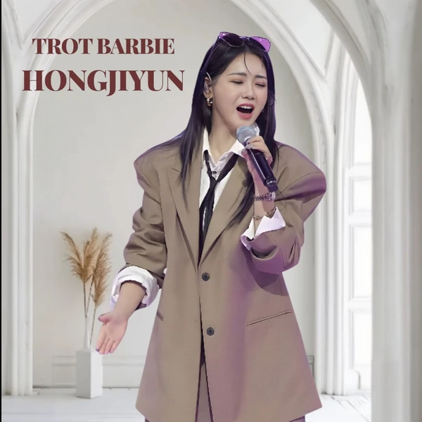 充满粉丝爱意的洪智允人气照片