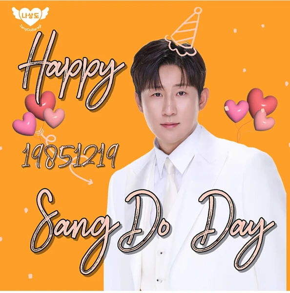 粉絲選出的Na Sangdo最佳時刻