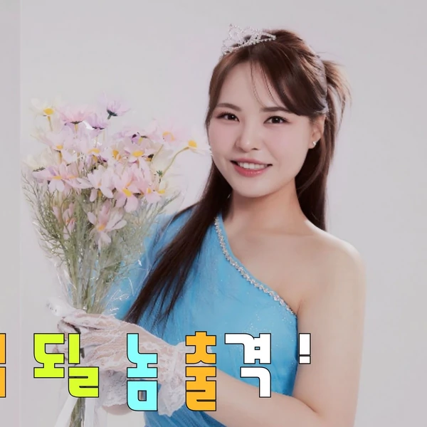 ミスキムへのファンの愛が詰まった人気写真