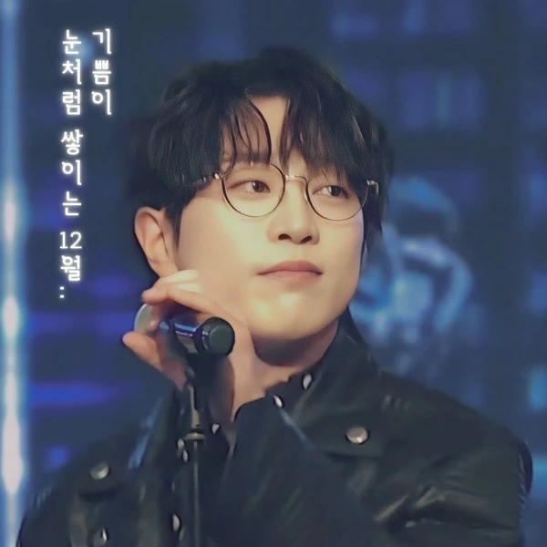 Top moment of An Sunghoon chosen by fans