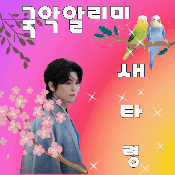 Popular photo full of fans’ love for Kim Junsu (1991)