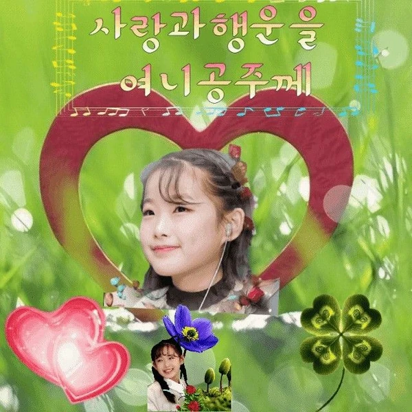 Popular photo full of fans’ love for Lee Sooyeon