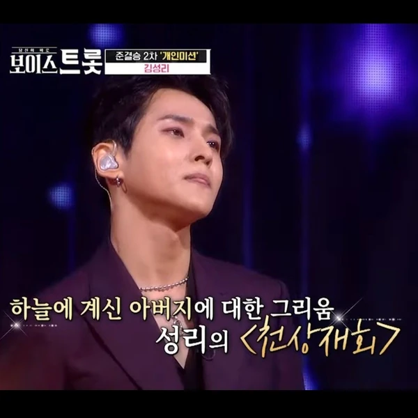 粉丝选出的Seong Ri最佳瞬间