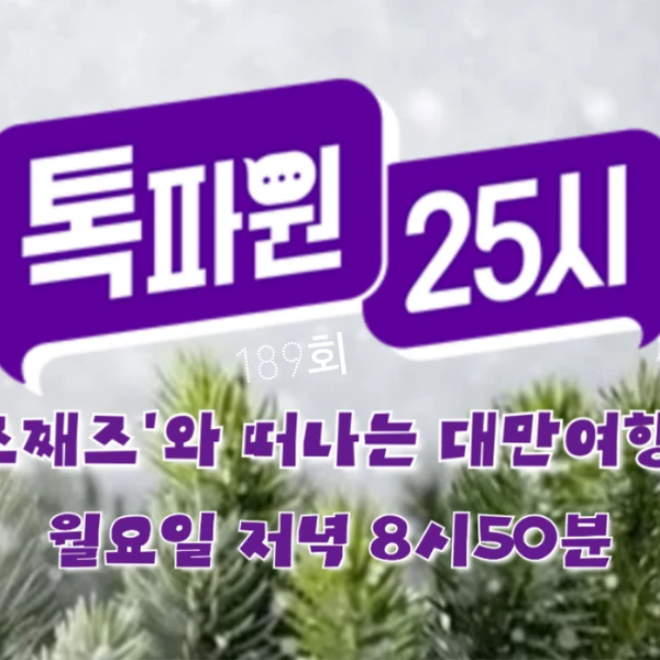 이찬원 팬심 가득한 인기 사진