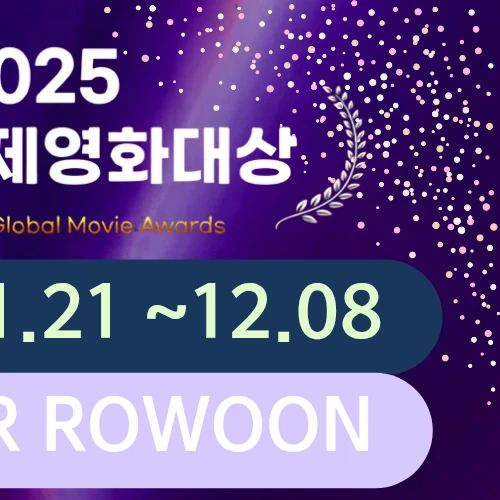 Foto populer Rowoon yang penuh cinta dari penggemar