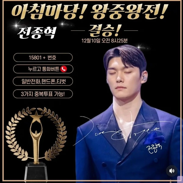 The most loved look of Jeon Jonghyeok today