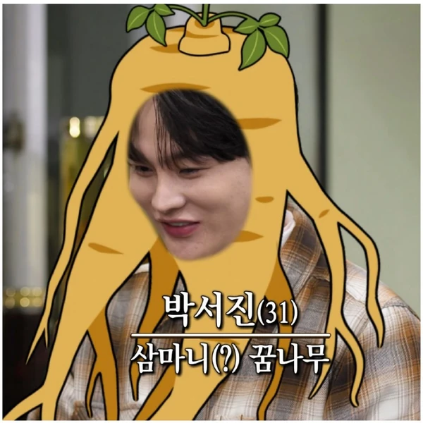 ファンが選んだパク・ソジンの最高の瞬間