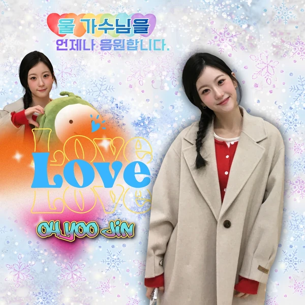 Popular photo full of fans’ love for Oh Yujin