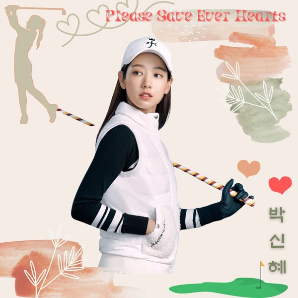 박신혜 팬심 가득한 인기 사진