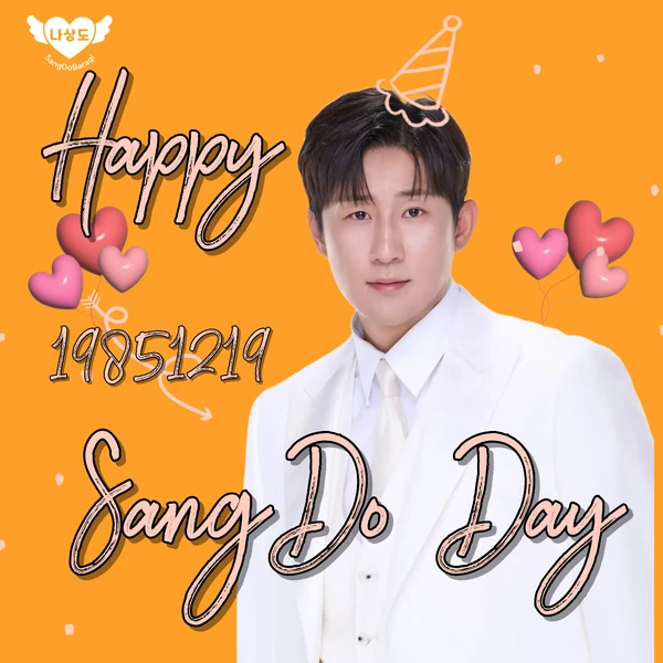 The most loved look of Na Sangdo today