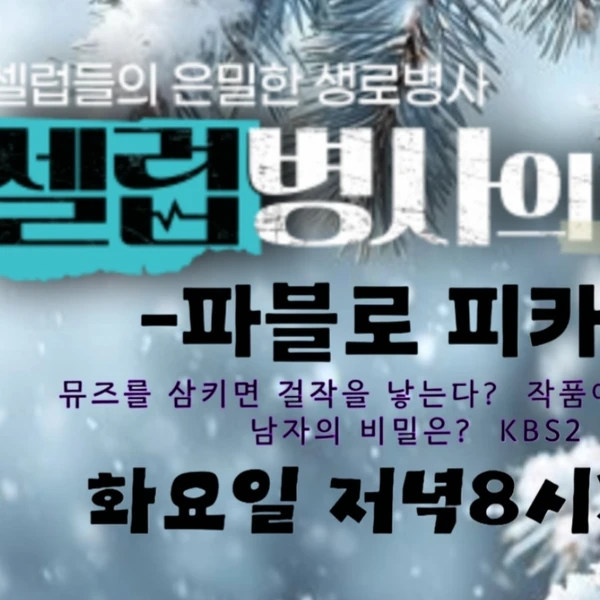 Momen terbaik Lee Chanwon pilihan penggemar