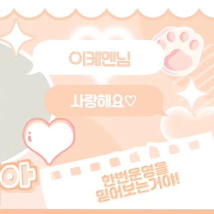 Top moment of Go Younjung chosen by fans