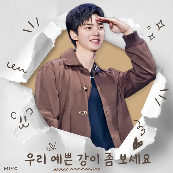 Top moment of Song Kang chosen by fans