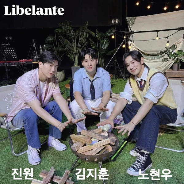 Penampilan Libelante yang paling disukai hari ini