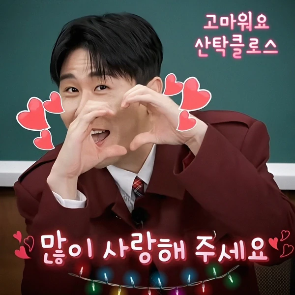 팬들이 뽑은 영탁 최고의 순간