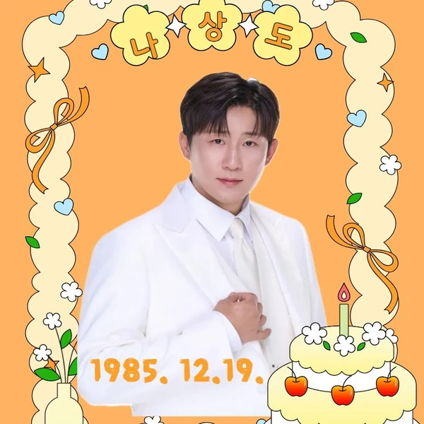 The most loved look of Na Sangdo today