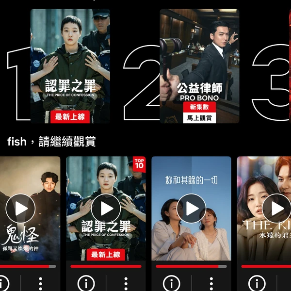 팬들이 뽑은 김고은 최고의 순간