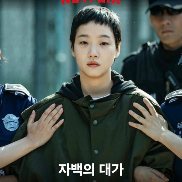 今天最受喜愛的金高銀模樣