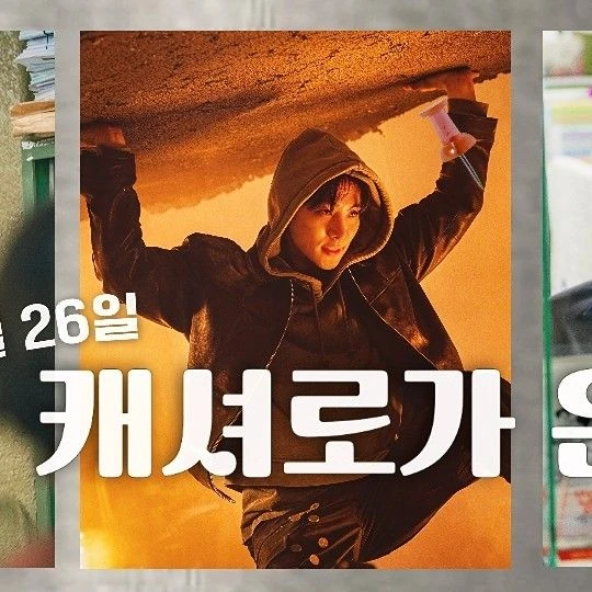 今日最も愛されたイ・ジュノの姿