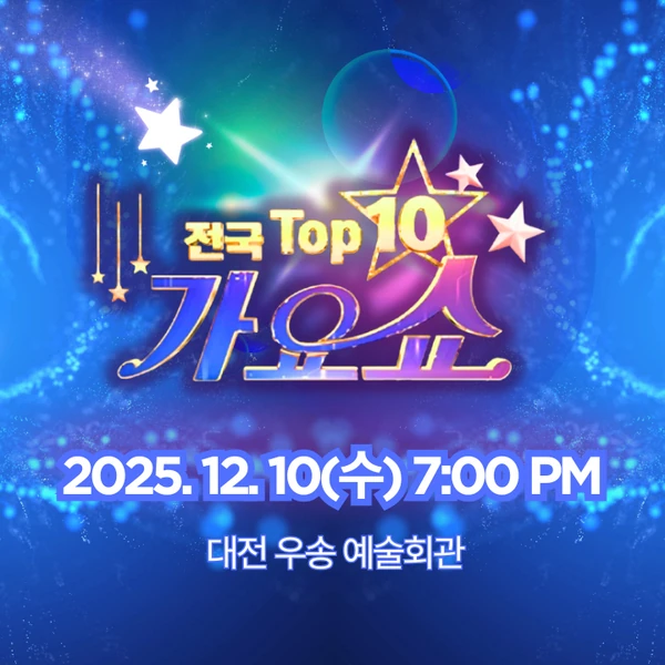 Popular photo full of fans’ love for Kim Soyeon (2004)