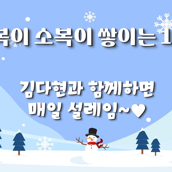 Momen terbaik Kim Dahyun pilihan penggemar