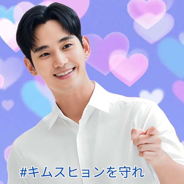 Popular photo full of fans’ love for Kim Soohyun