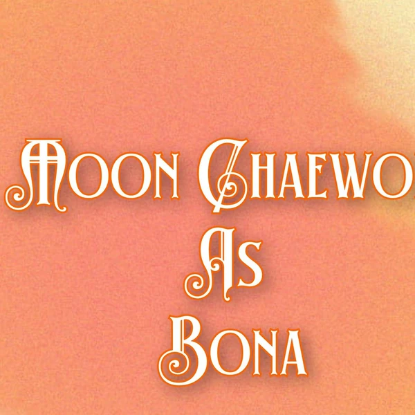 粉絲選出的文彩元最佳時刻