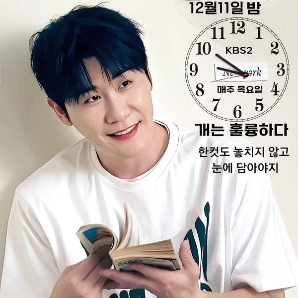 영탁 팬심 가득한 인기 사진