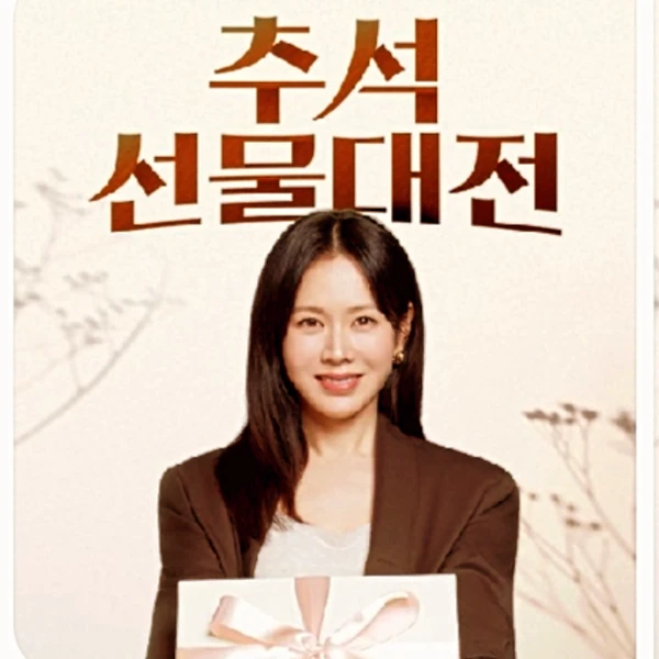 오늘 가장 사랑받은 손예진의 모습