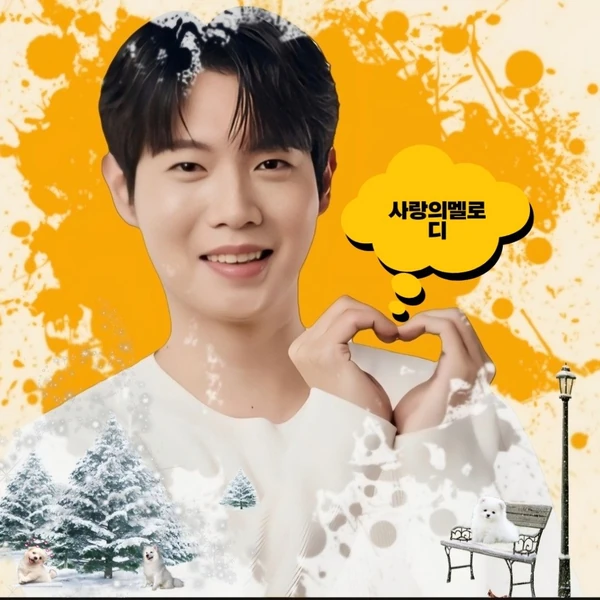 The most loved look of Son Taejin today