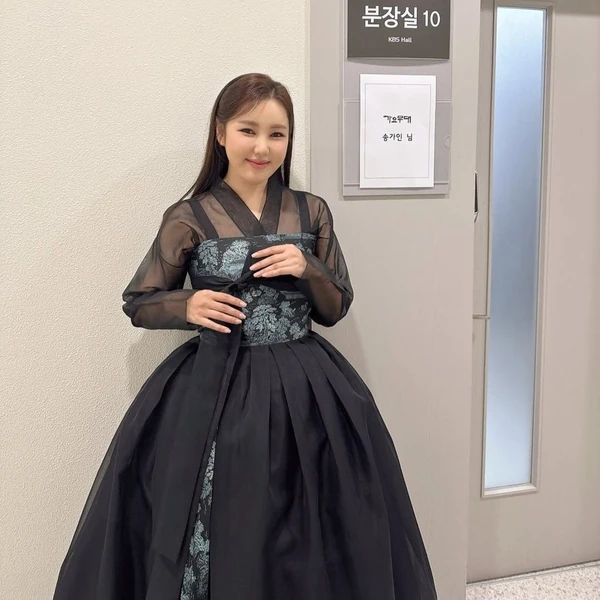 今日最も愛されたソン・ガインの姿